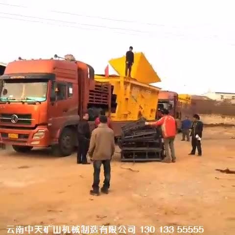 PE750X1060颚破及4YK2160圆振动筛发货现场