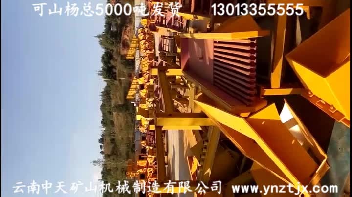 可山杨总5000吨发货视频二